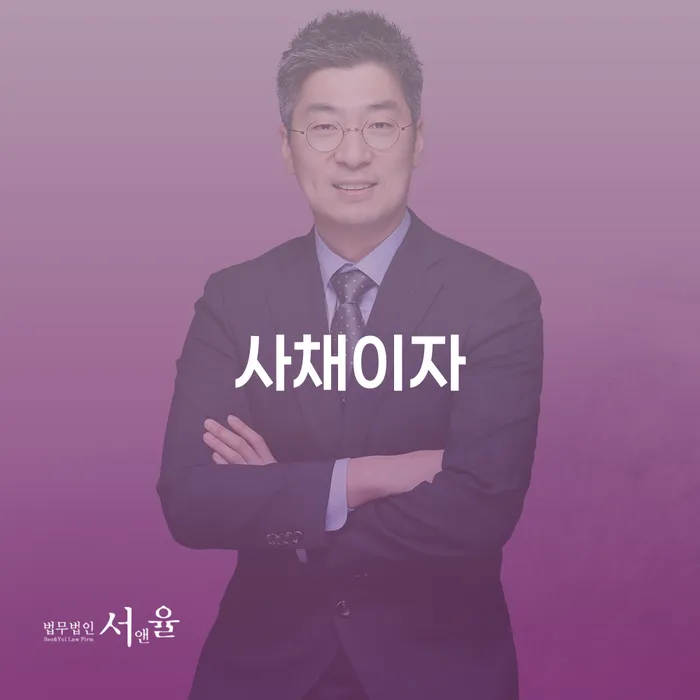 인천광역시 파산면책 개인회생 문제해결방법 유선상담