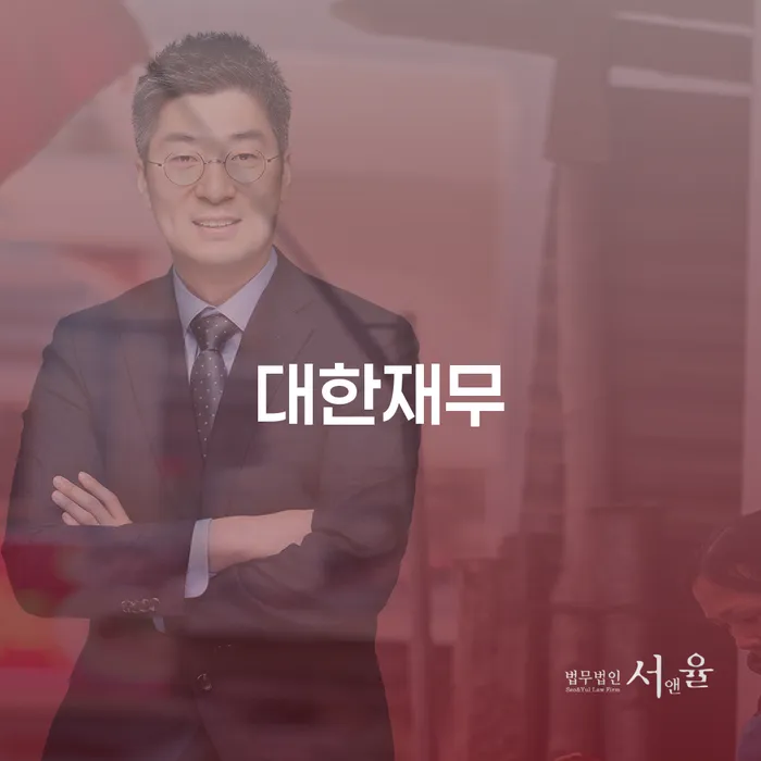 구례군 빚갚는방법 채무조정제도을 이용하여 다른방법이