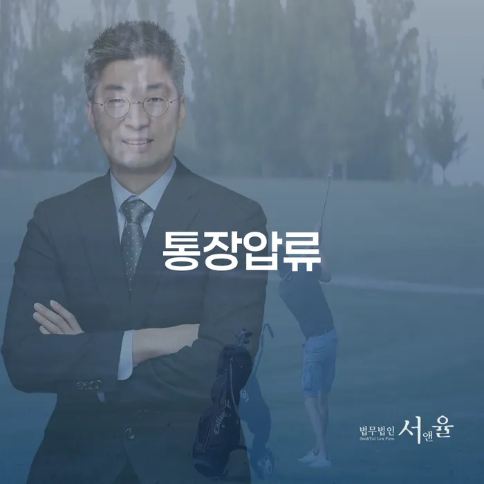 경주시 개인회생법원 대출 연체 개인회생 체크리스트