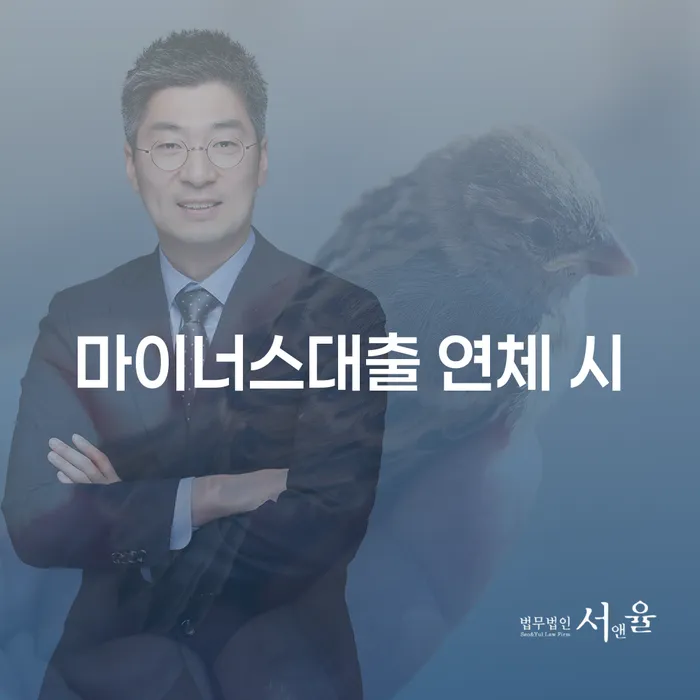장성군 개인회생제도 연체 채무 신속해결방법 어떻게 진행되는지