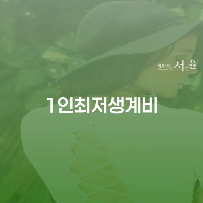 전주시 채무자대리인 추심 대응법 상담으로 확인하고