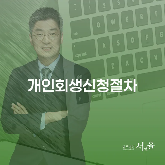 충주시 2금융대출 연체 시 빚 해결할 계시다면
