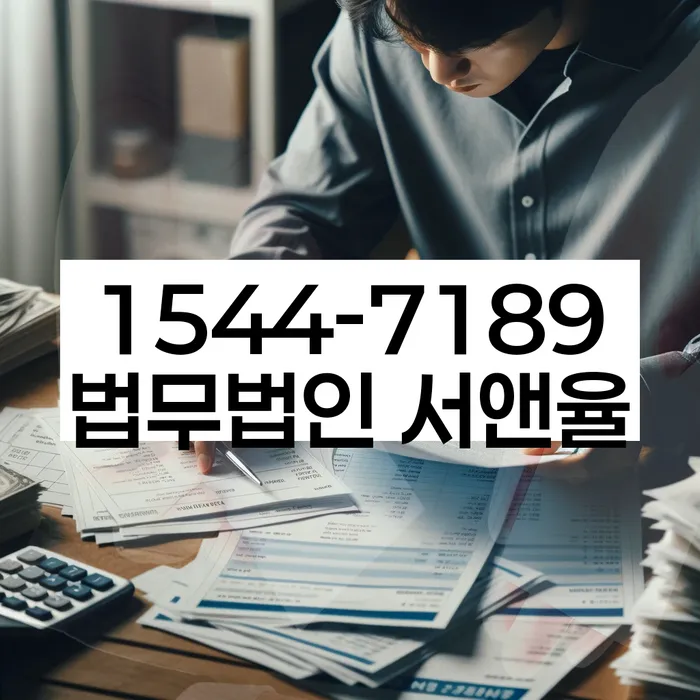 개인회생신청절차