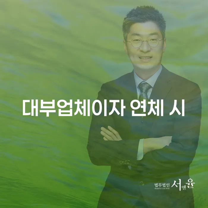 제천시 개인회생단점 빚독촉 상담받아보기
