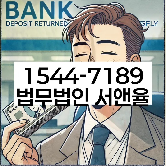 개인회생 재신청