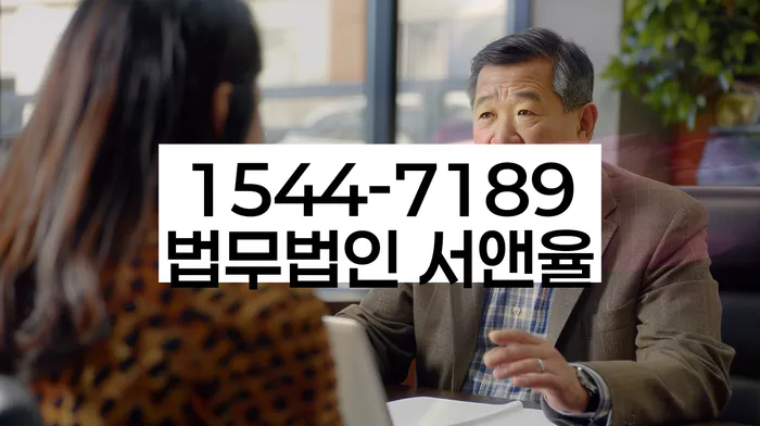 대출 연체 구제 상담