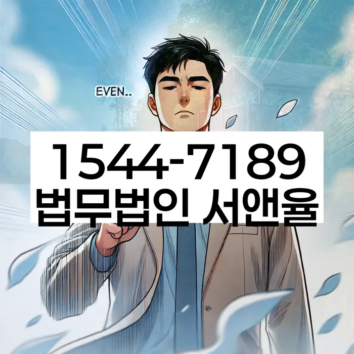 대출 연체 해결책