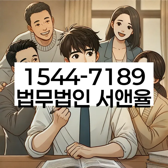 개인회생 재산 매각 절차 가이드