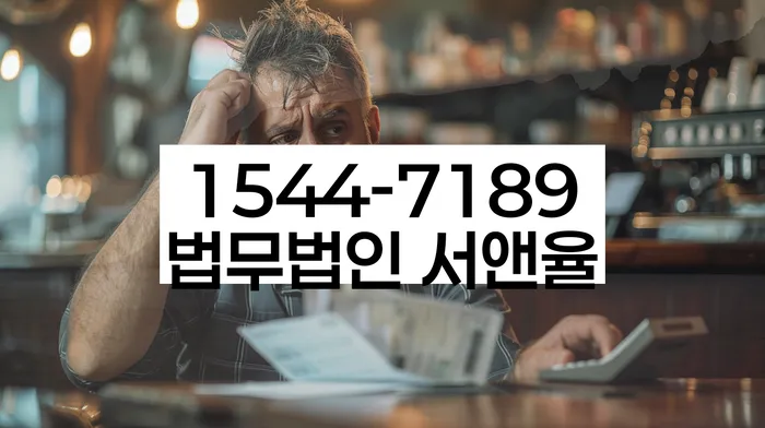 개인회생 채무 면제 요건