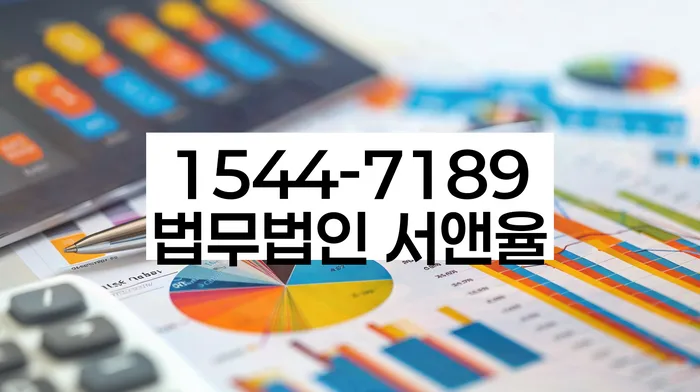 개인회생 변제금 납부 시스템