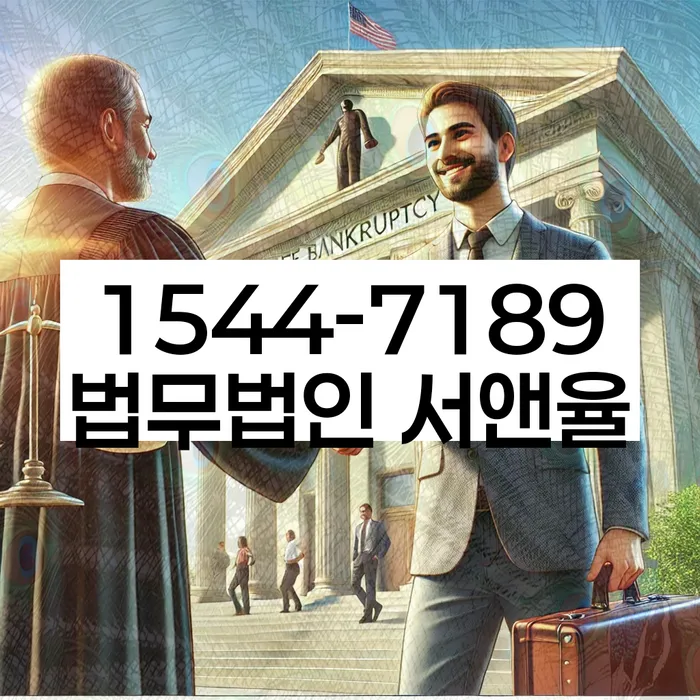 개인회생 변제금 삭감