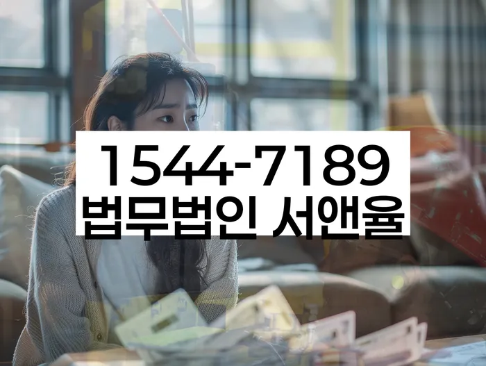 개인회생 서류 준비