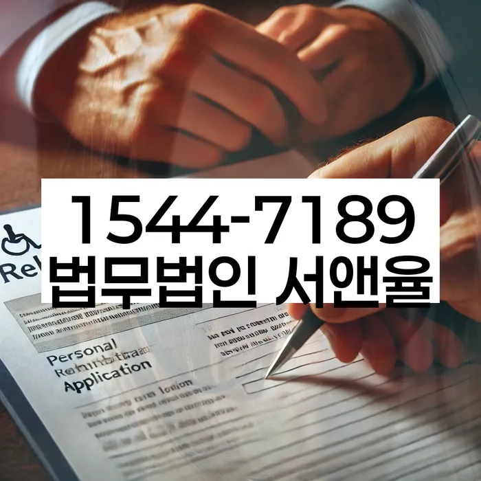 개인회생 납부 방법