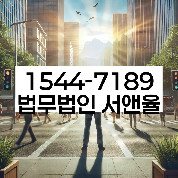 채무 탕감 신청 절차