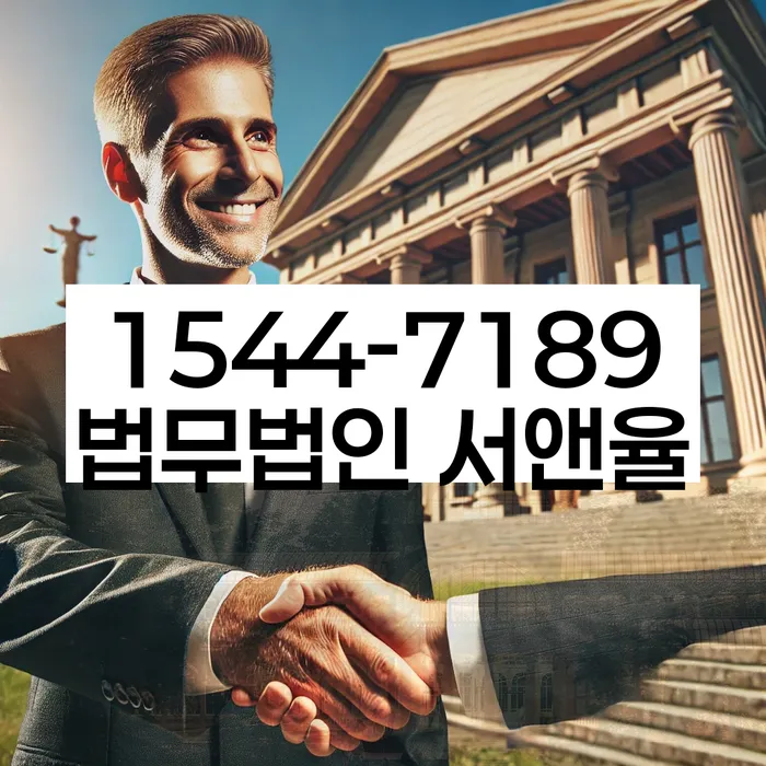 채무 감면 후 대출