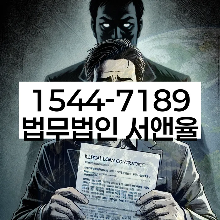 개인회생 신청 절차
