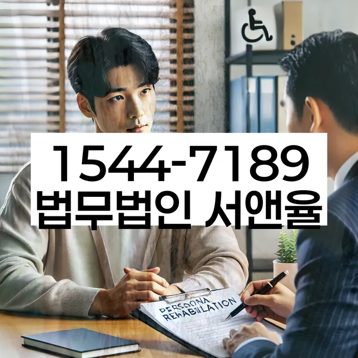 개인회생 변제금 불이행