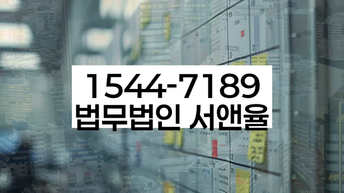 신용불량자 채무 해결