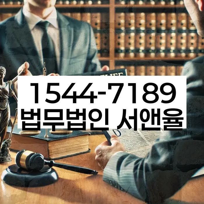 채무조정 신청서 작성