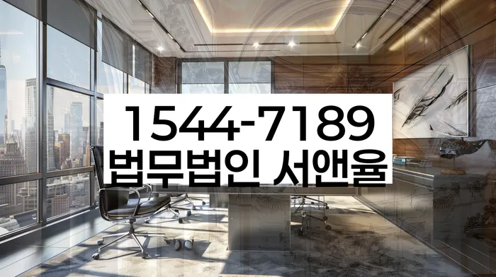 채무 상환 계획