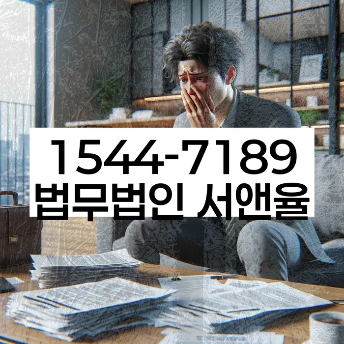 연체된 대출 갚는 방법