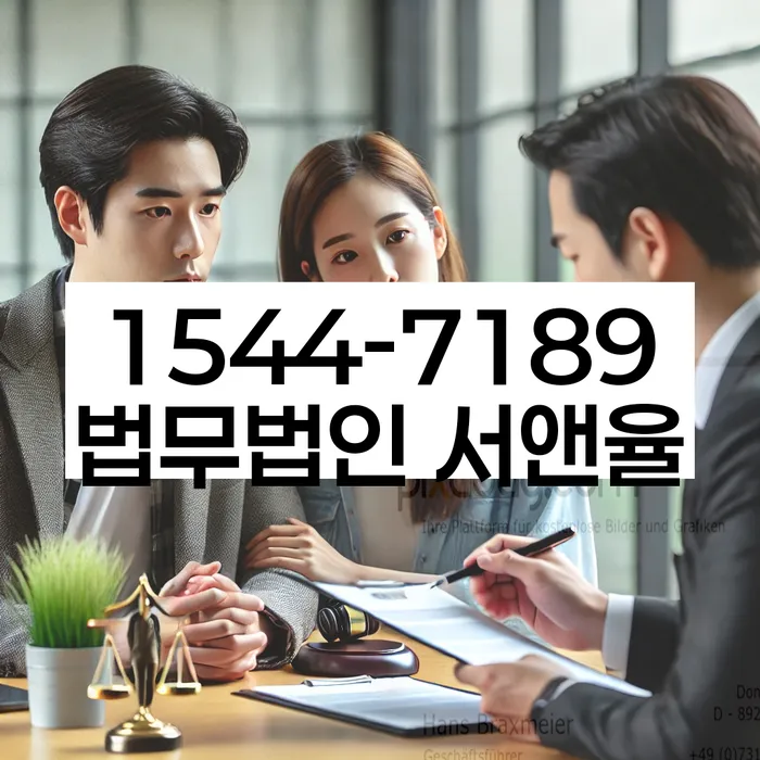 개인회생 재산 매각 방지 대책