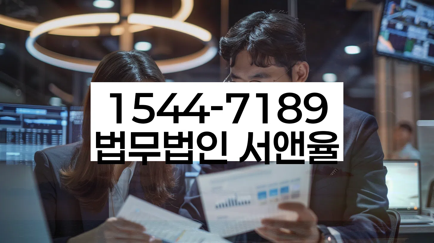 상도4동 개인회생신청