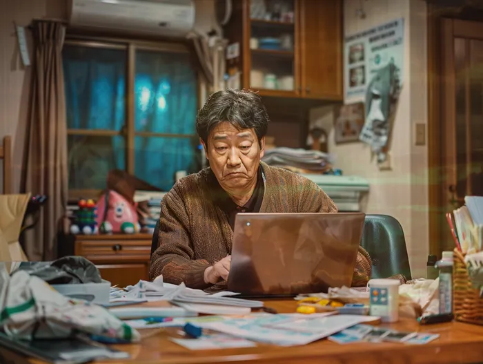 개인회생 신청서