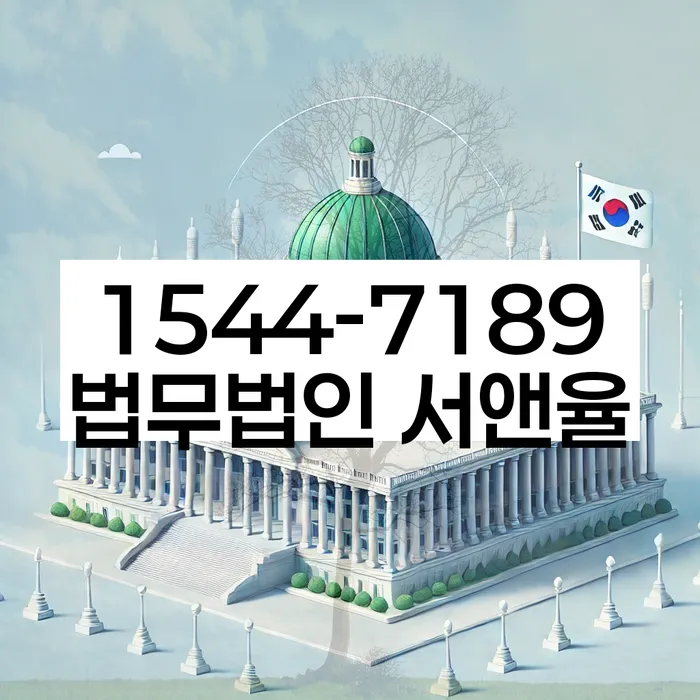 개인회생 절차