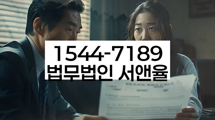 가락본동 개인회생 과정