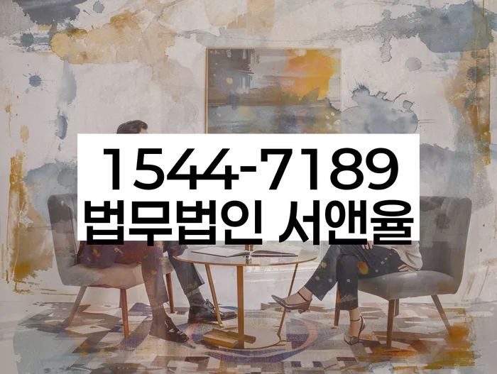 군위군 개인회생