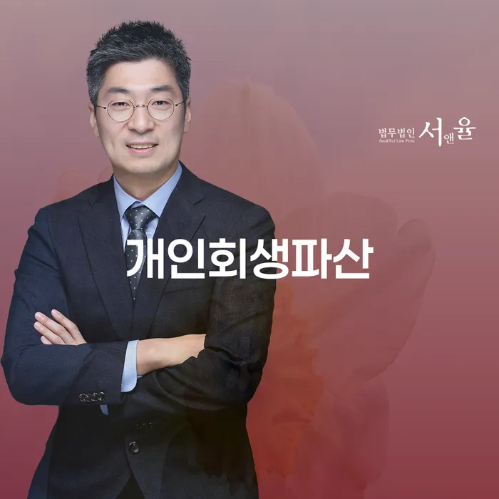 32살 대출환승잔액 9720만원 개인회생이나 파산 신청할 수 있을까요?