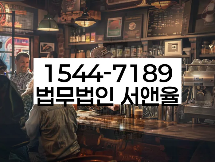 횡성 개인회생파산전문변호사