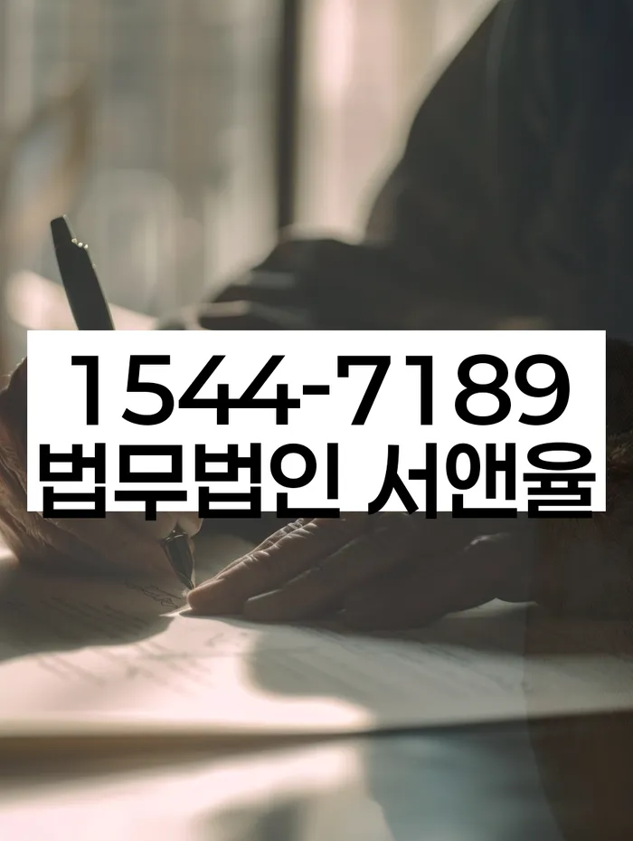 양평군 개인회생