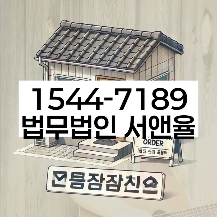 흥덕구 개인회생파산전문변호사