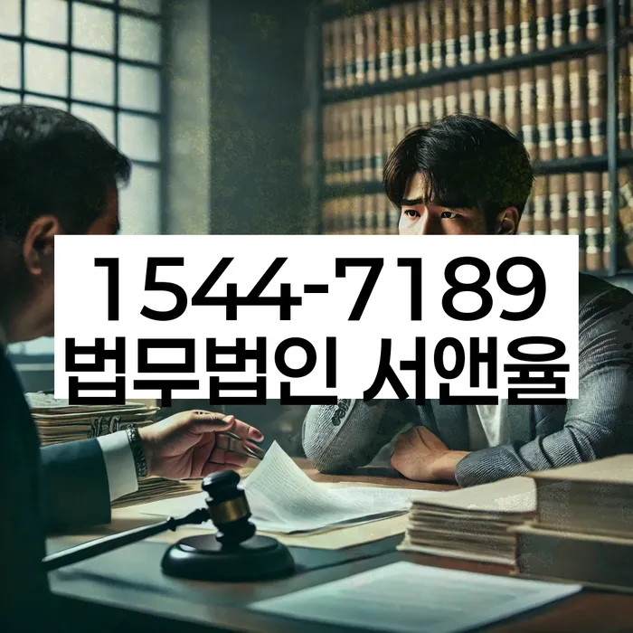 금호동 개인회생