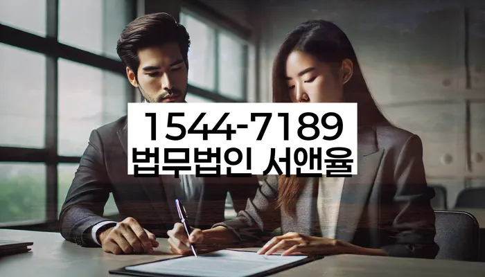 중화동 개인회생