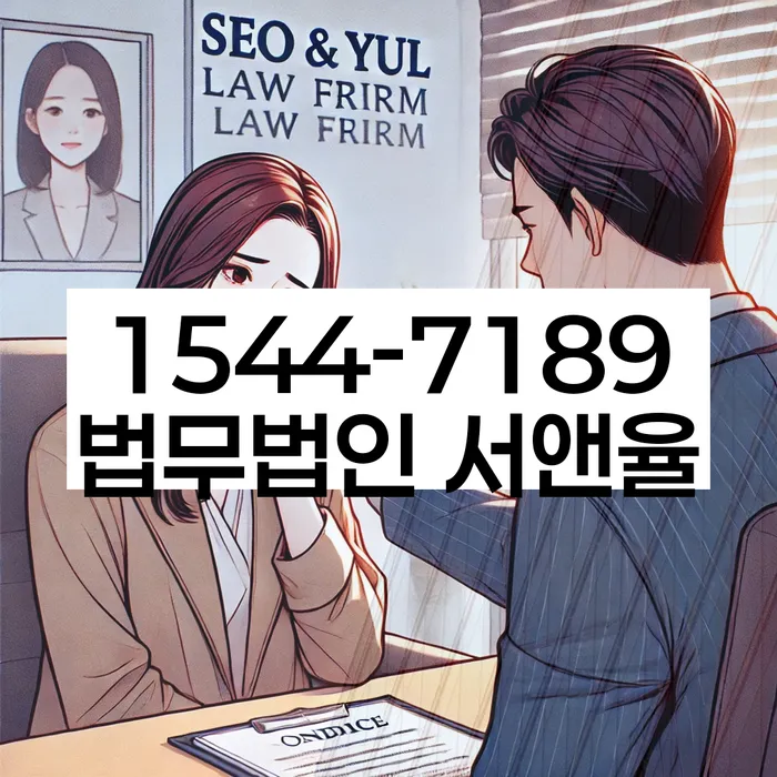 경기도 천남리 개인회생 절차