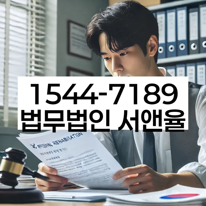 채무 해결 방법