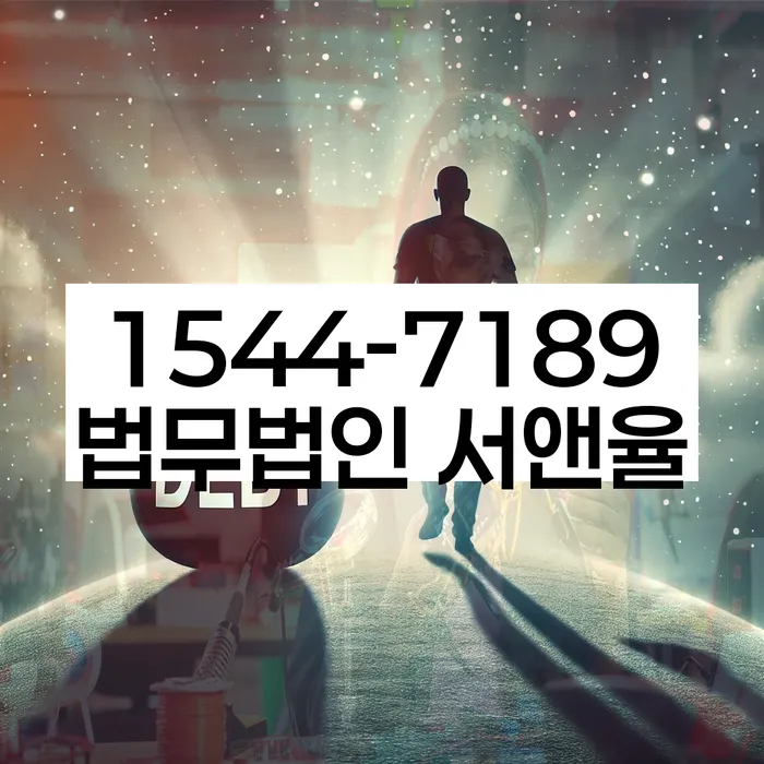 지급명령신청 설명