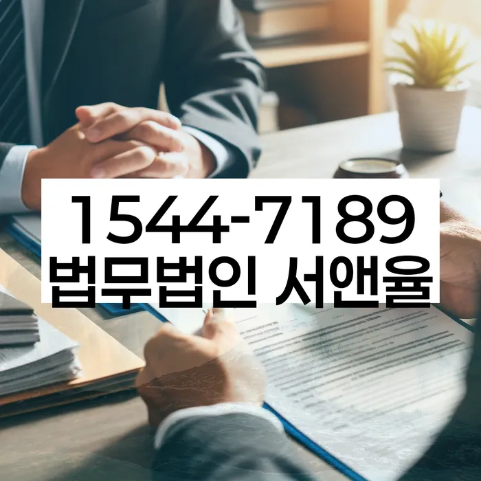 개인회생 절차