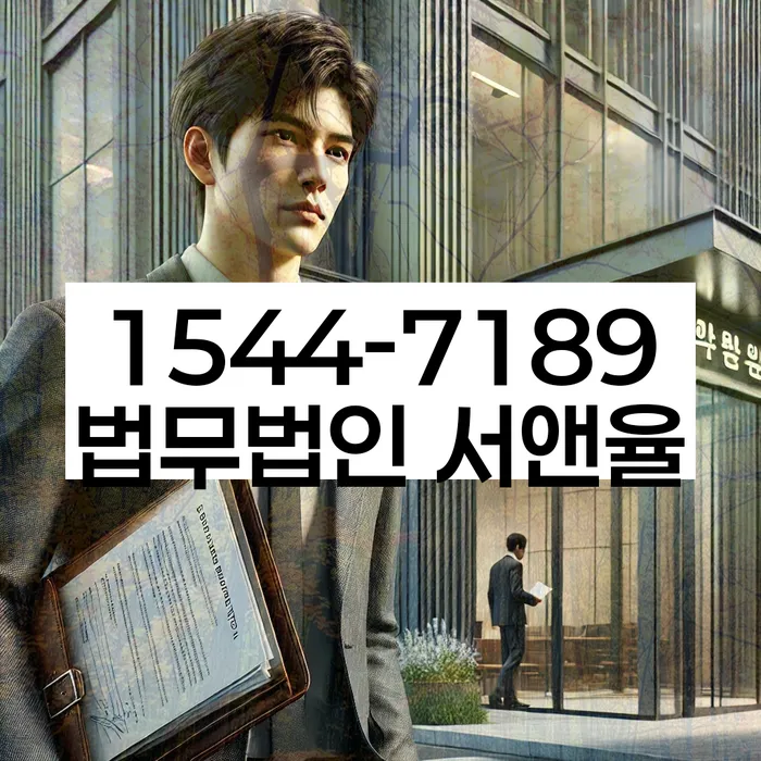 경기도 지제동 기업사채 해결