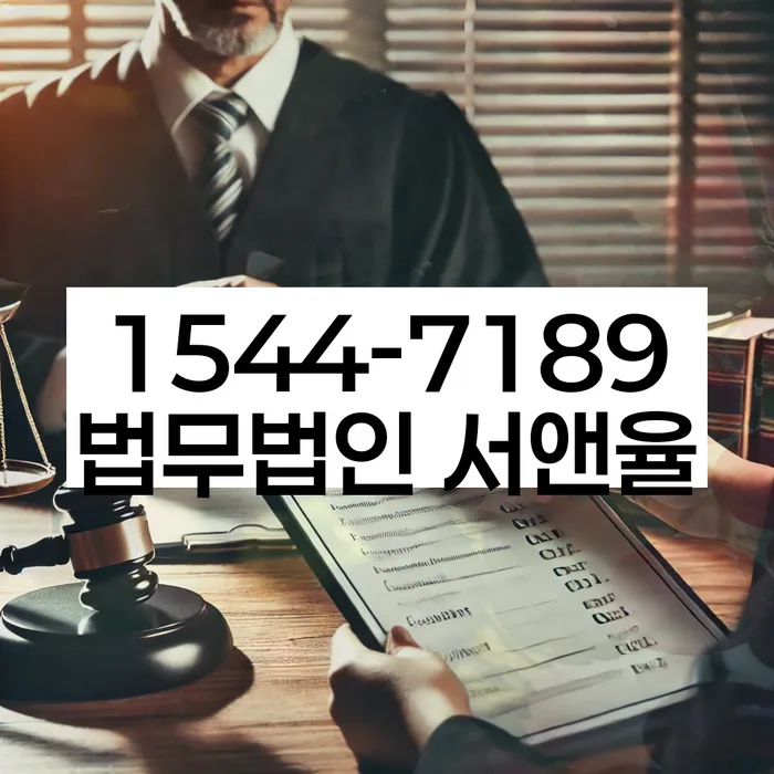 개인회생 절차