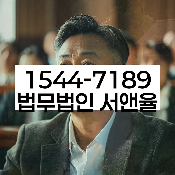 경기도 삼승리 개인회생