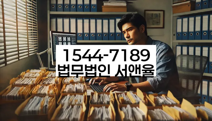 부천시 도산전문변호사