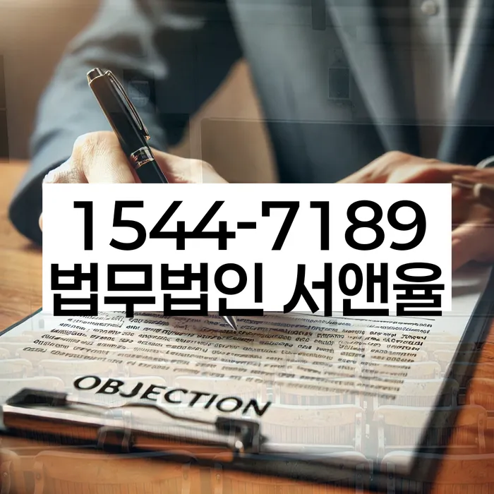 강동구 경매