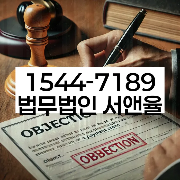 종로구 개인회생