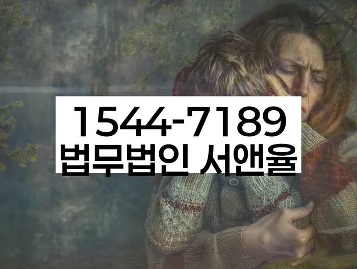 광주광역시 개인회생 변호사