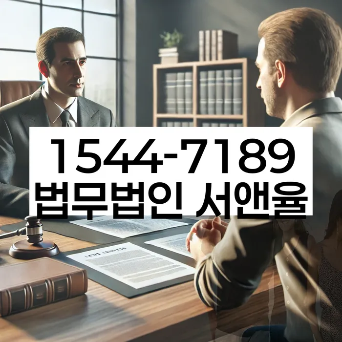 대출 8억원 해결